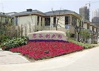 慧谷創業園_4837